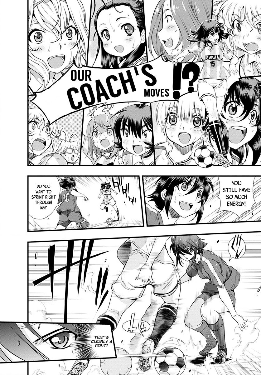 Mai Ball! Chapter 22 #14