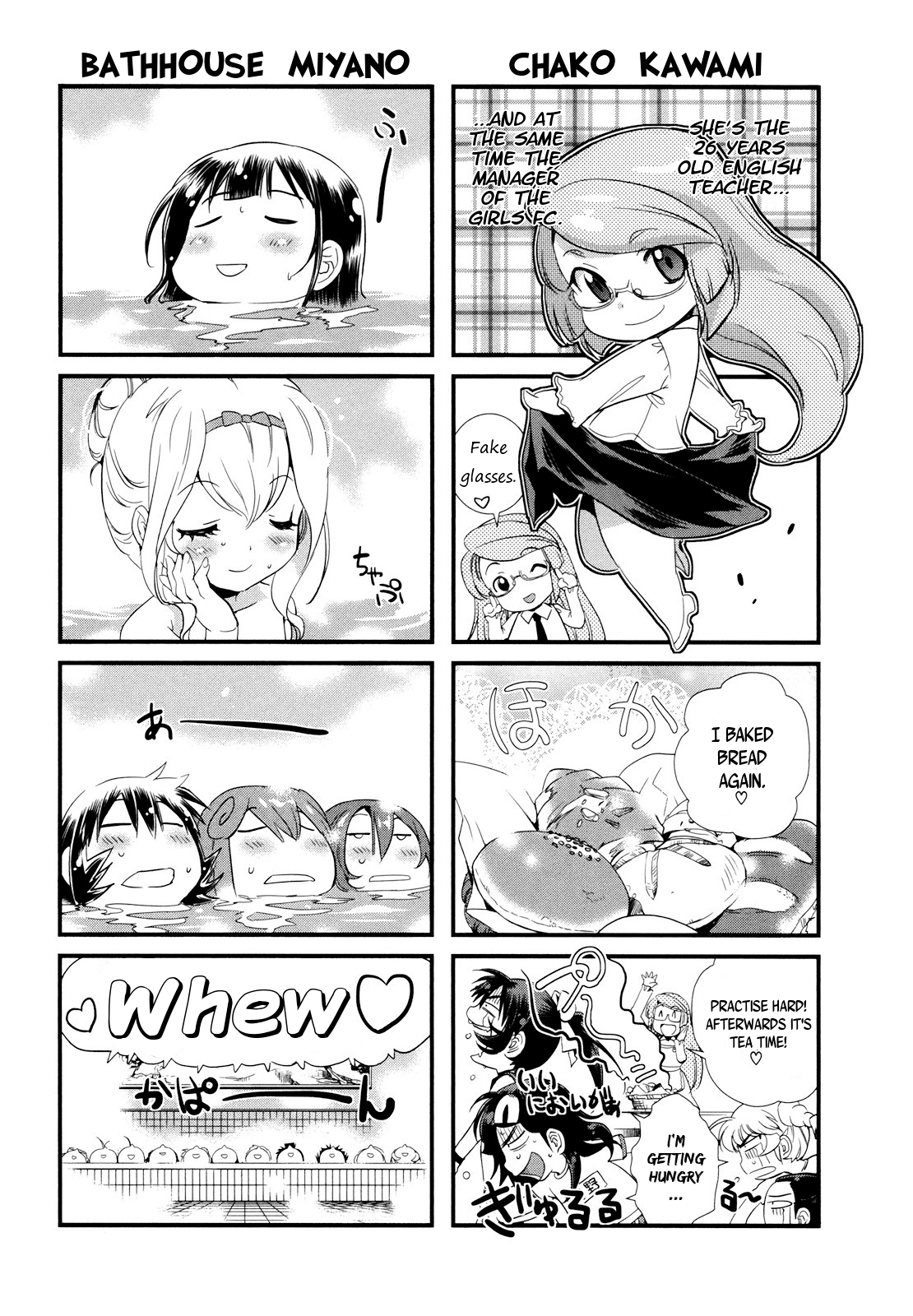 Mai Ball! Chapter 14.5 #6