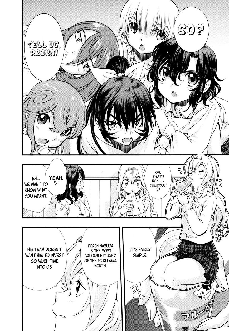 Mai Ball! Chapter 13 #6