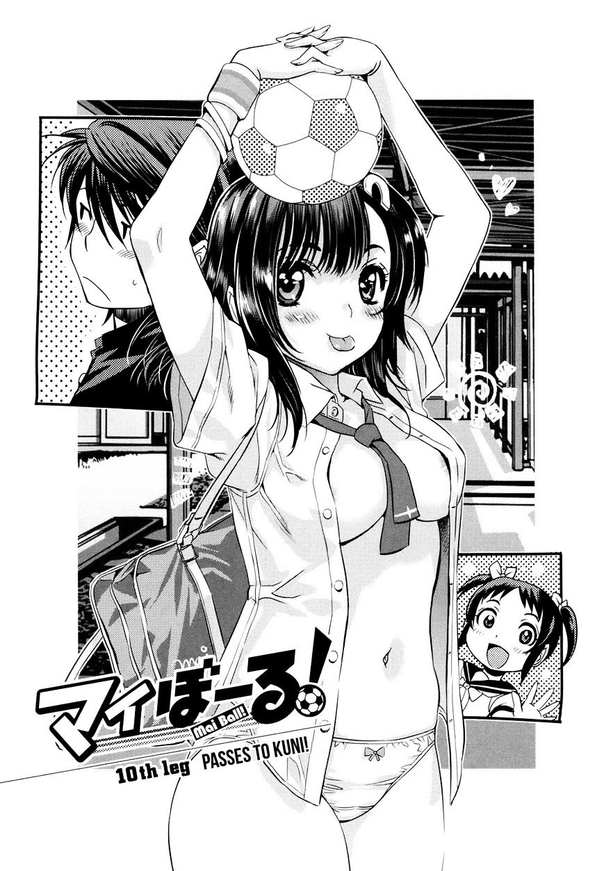 Mai Ball! Chapter 10 #1