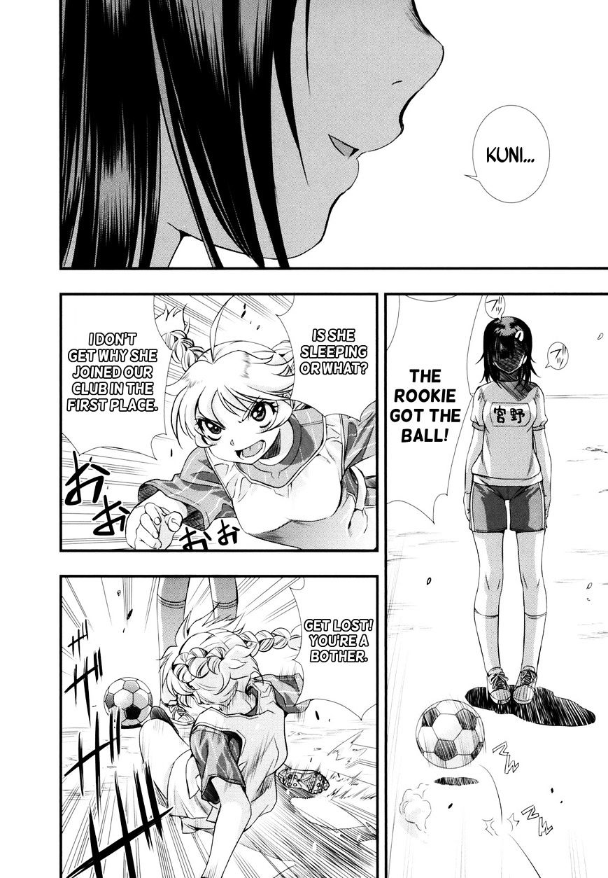 Mai Ball! Chapter 10 #12