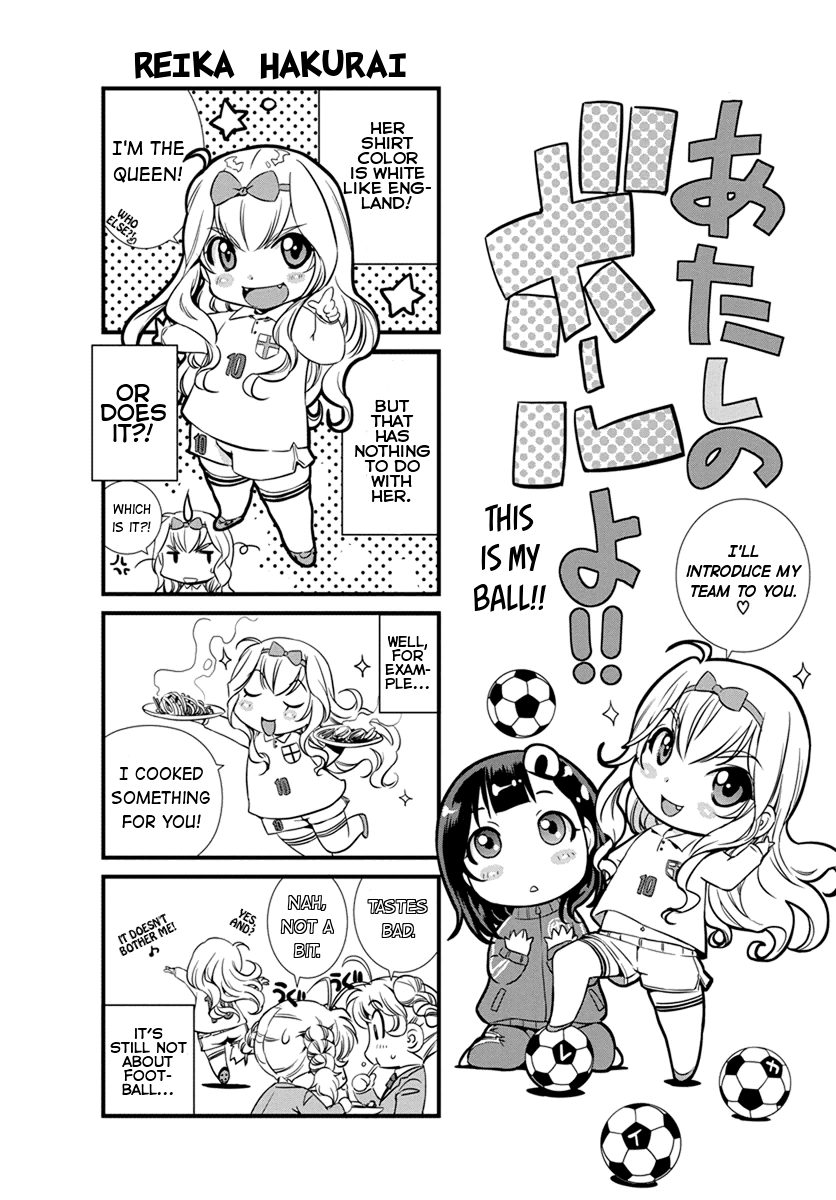 Mai Ball! Chapter 7.5 #1