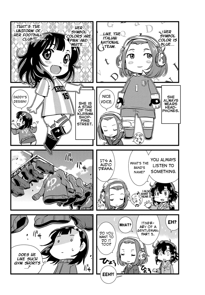 Mai Ball! Chapter 7.5 #4