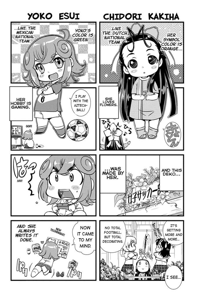 Mai Ball! Chapter 7 #23