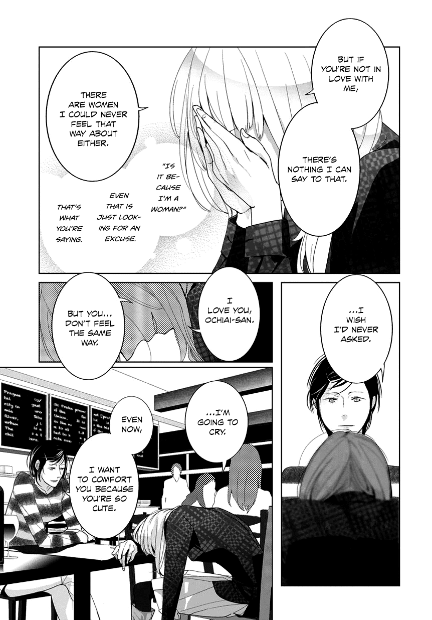 Housekiiro No Koi Chapter 6 #12