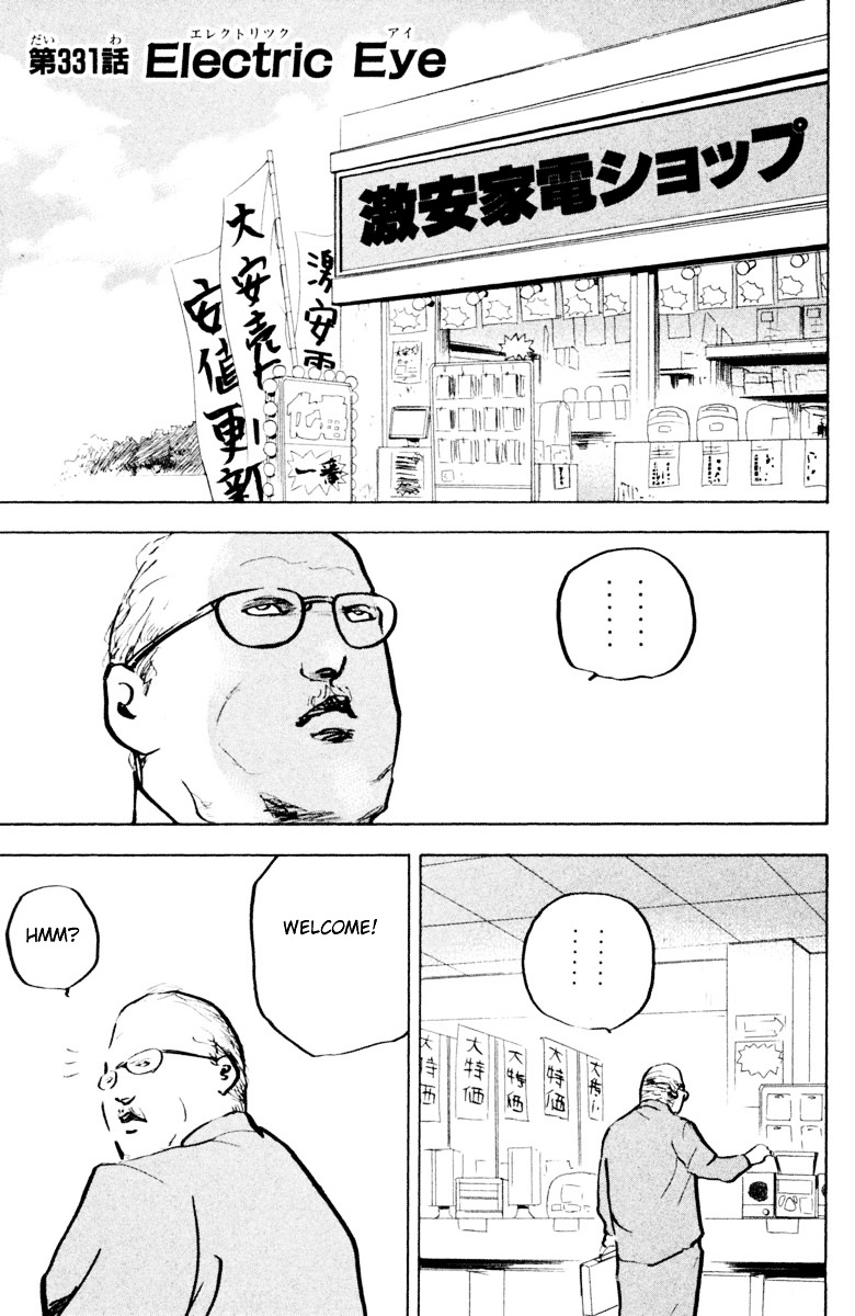 Sakigake!! Cromartie Koukou Chapter 334 #2