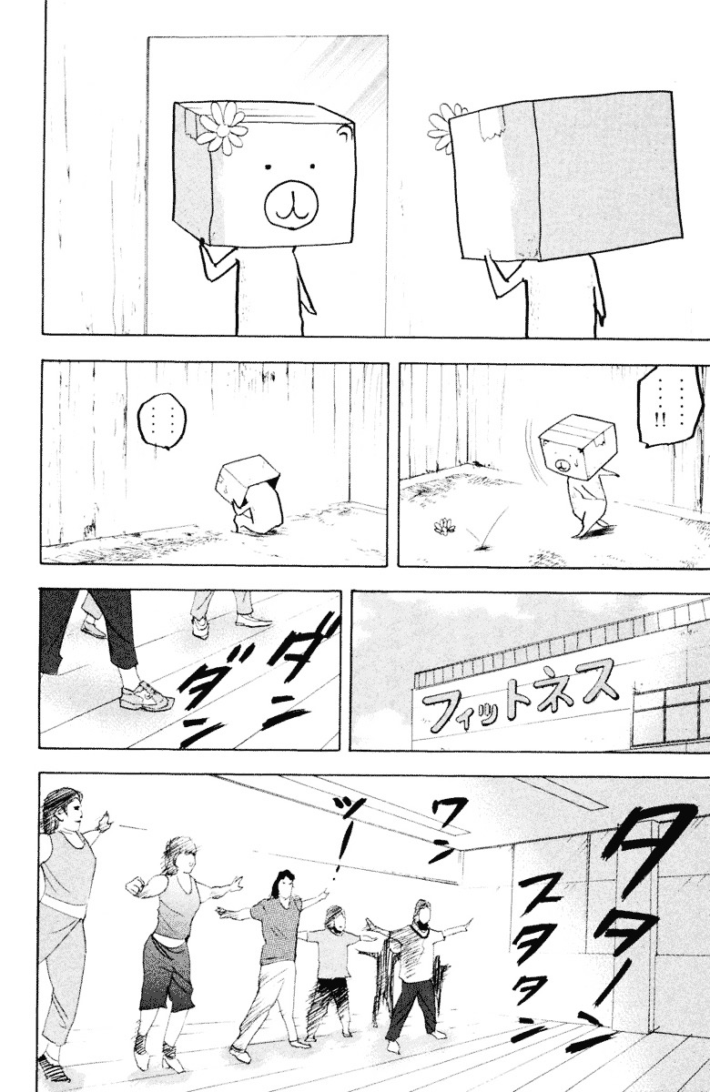 Sakigake!! Cromartie Koukou Chapter 333 #9