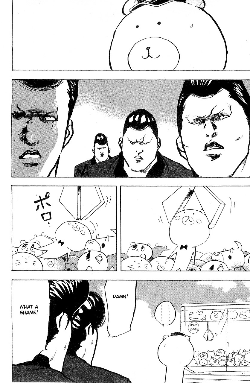 Sakigake!! Cromartie Koukou Chapter 317 #3