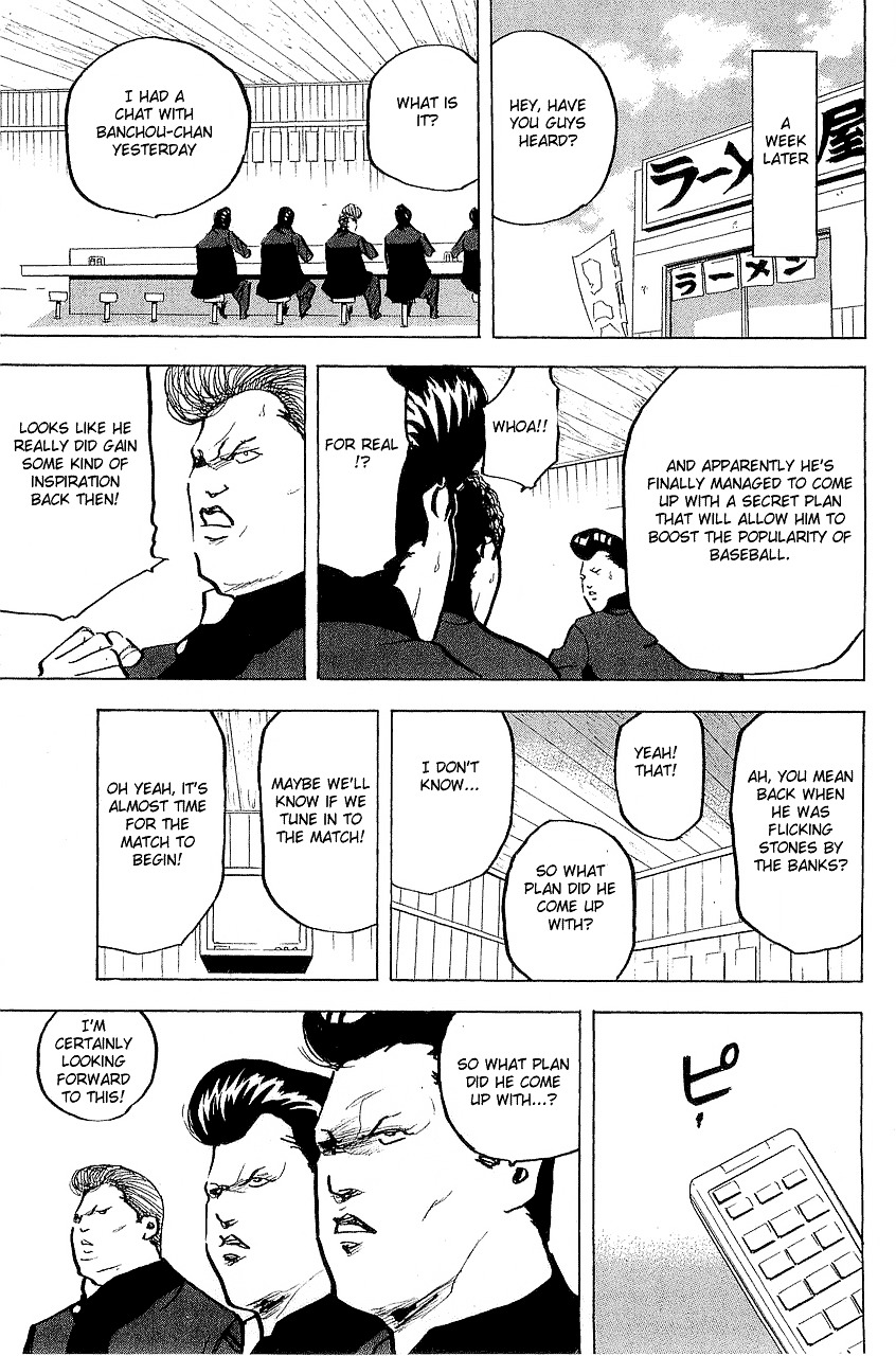 Sakigake!! Cromartie Koukou Chapter 302 #5