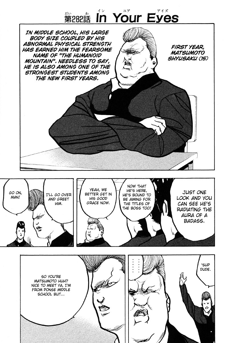 Sakigake!! Cromartie Koukou Chapter 282 #2