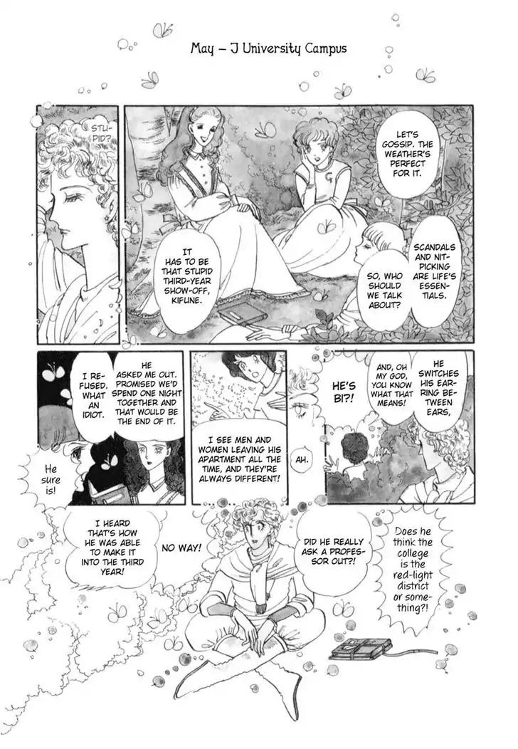 Grass Crown Princess Chapter 1 #5