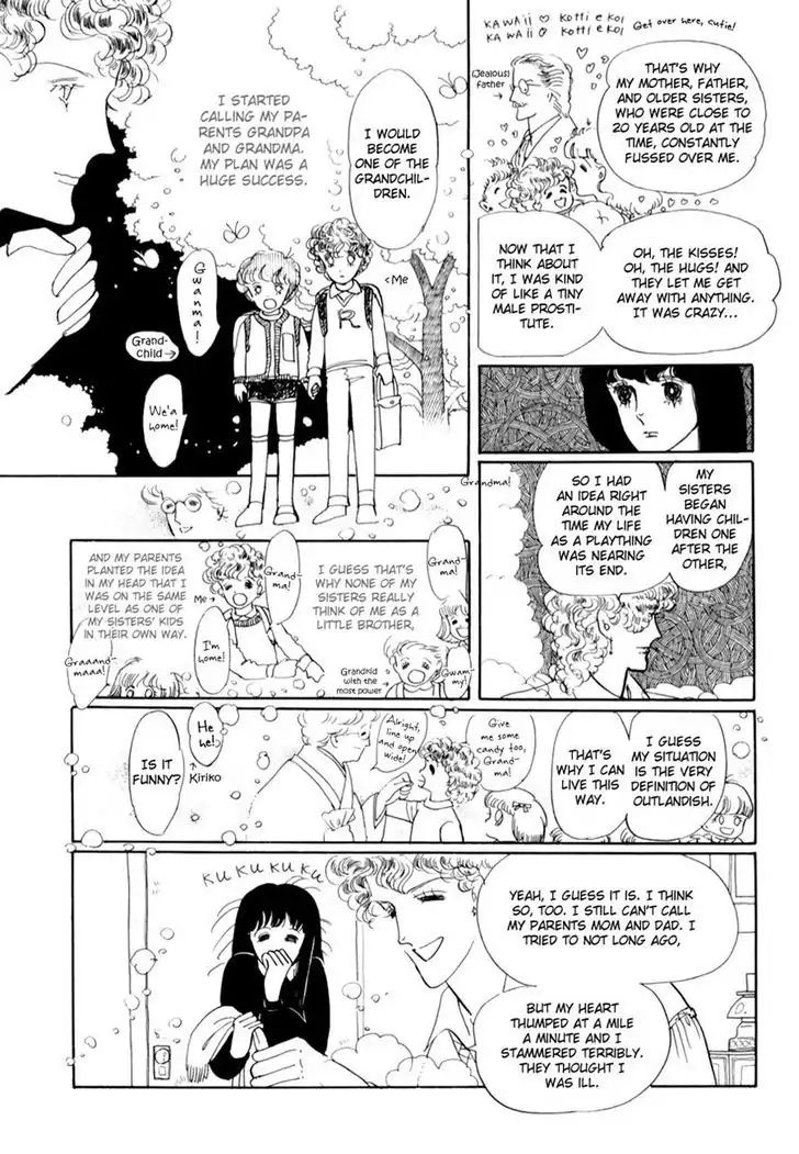 Grass Crown Princess Chapter 1 #19