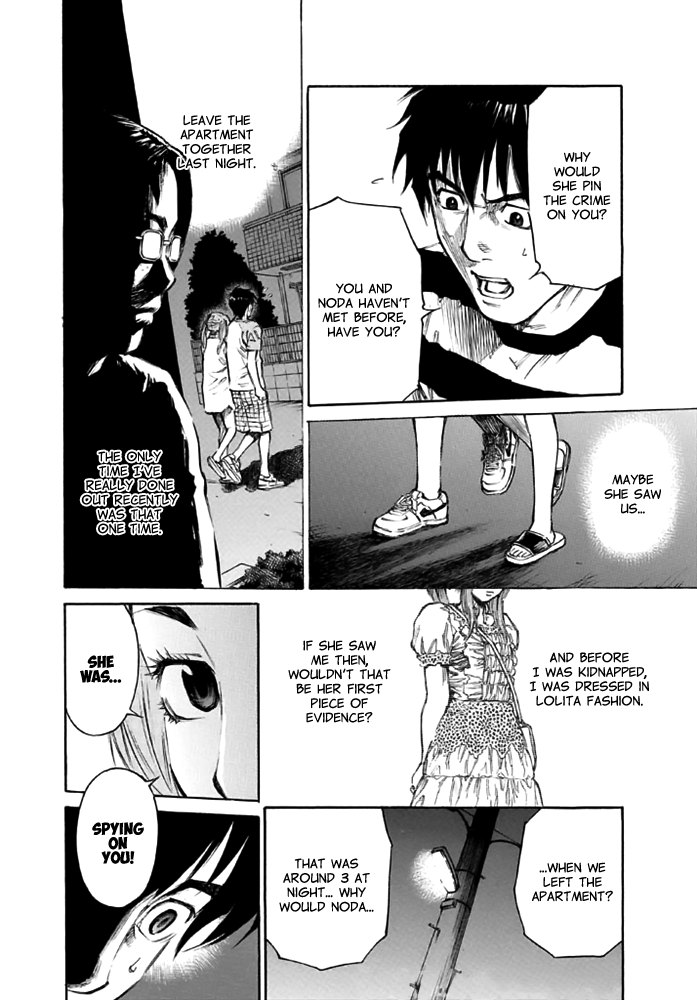 Kankin Tantei Chapter 12 #6