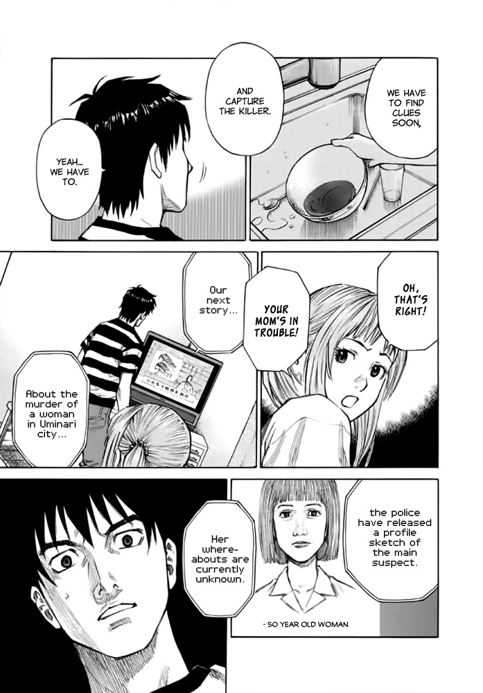 Kankin Tantei Chapter 10 #17