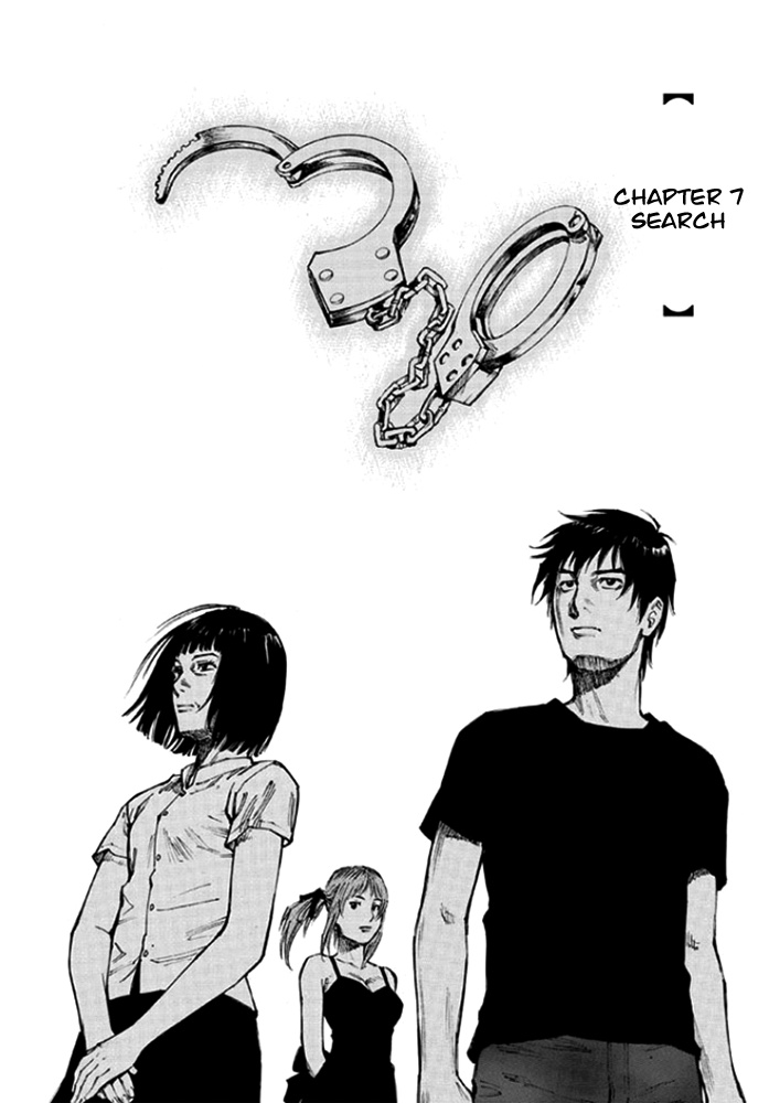 Kankin Tantei Chapter 7 #3