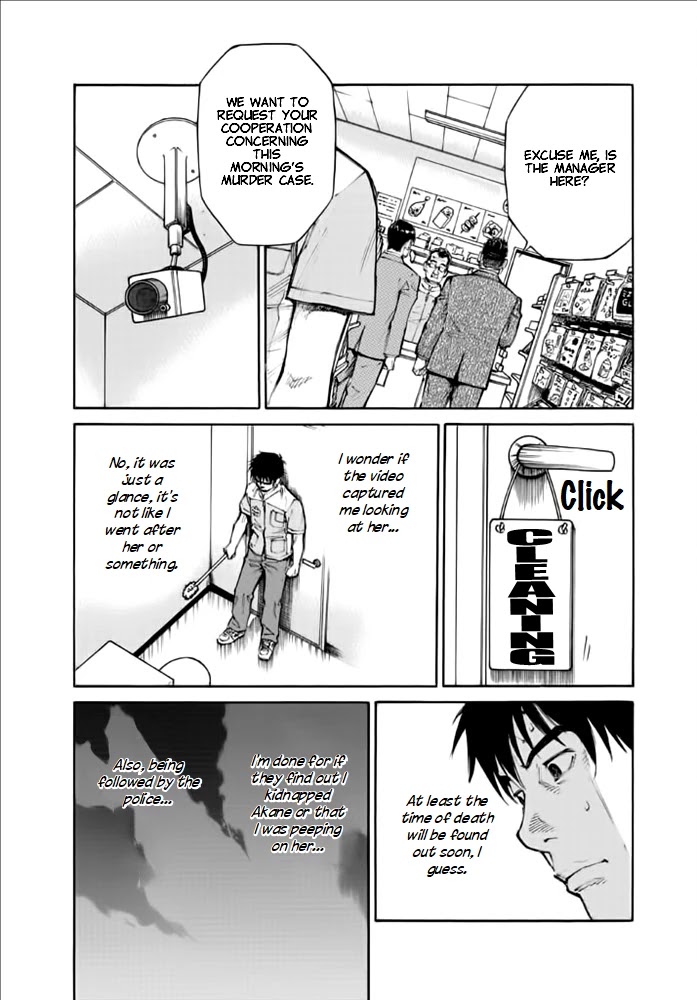 Kankin Tantei Chapter 5 #12