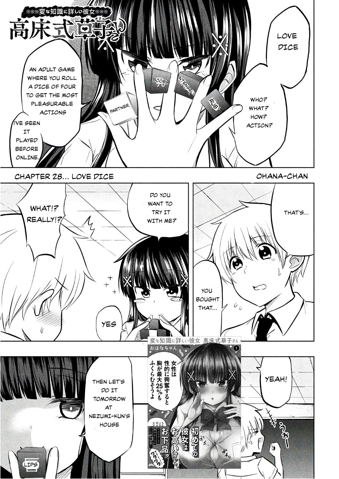 A Girl Who Is Very Well-Informed About Weird Knowledge, Takayukashiki Souko-San Chapter 28 #1