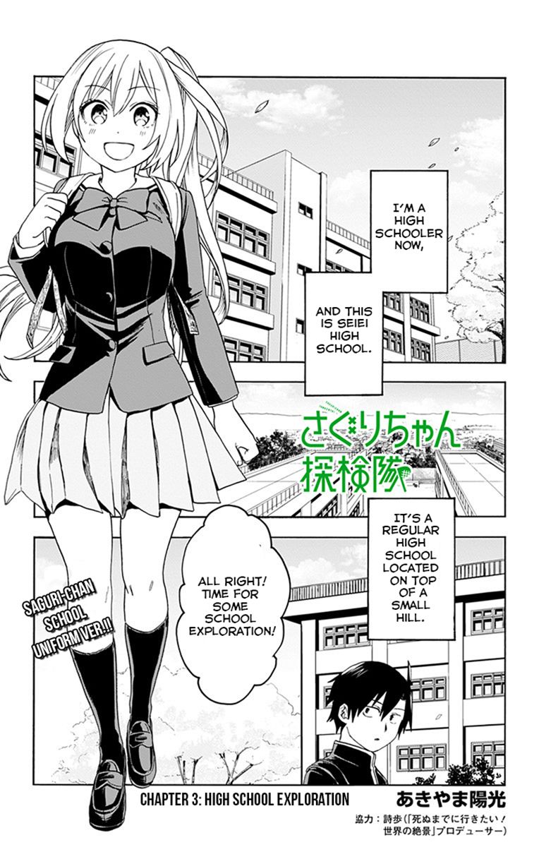 Saguri-Chan Tankentai Chapter 3 #1