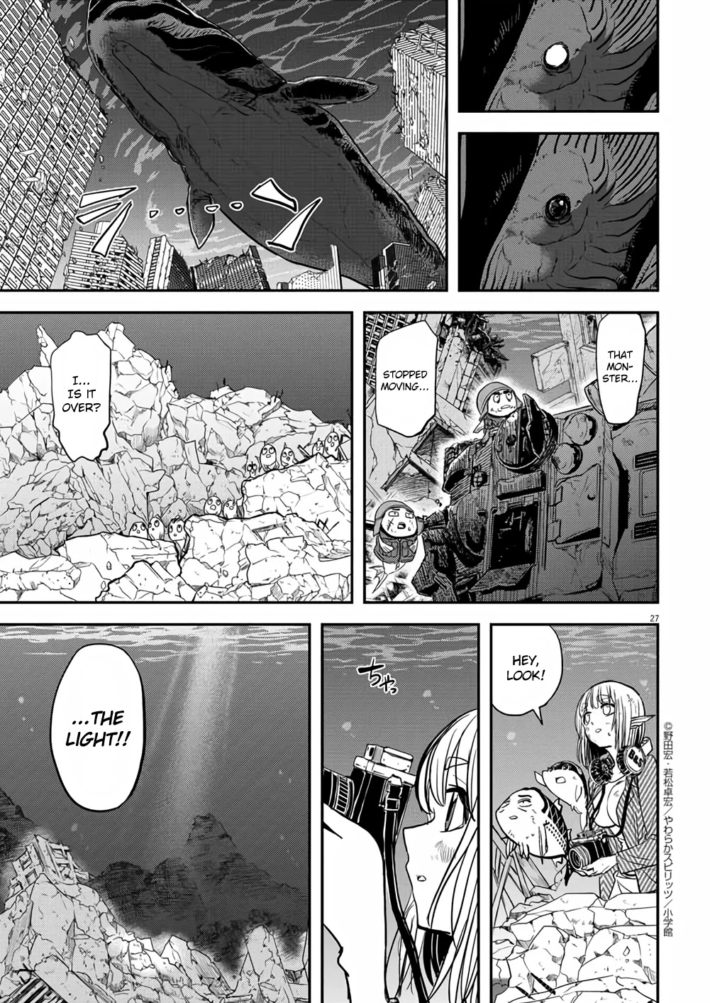 The Mermaid Princess's Guilty Meal Chapter 41 #25