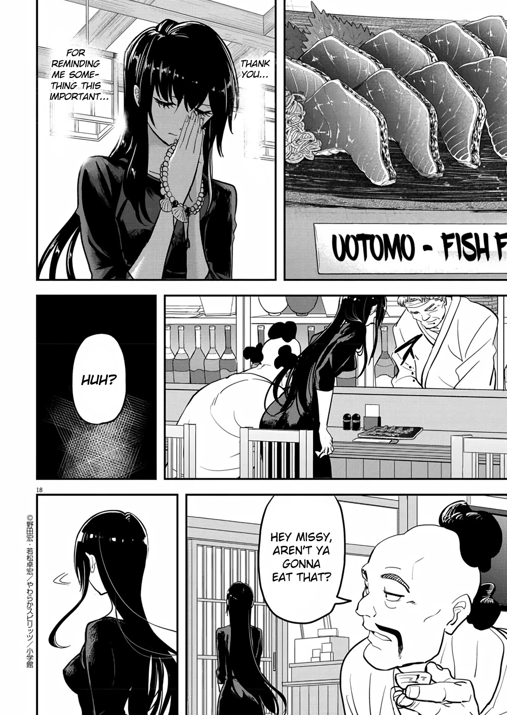 The Mermaid Princess's Guilty Meal Chapter 40 #17