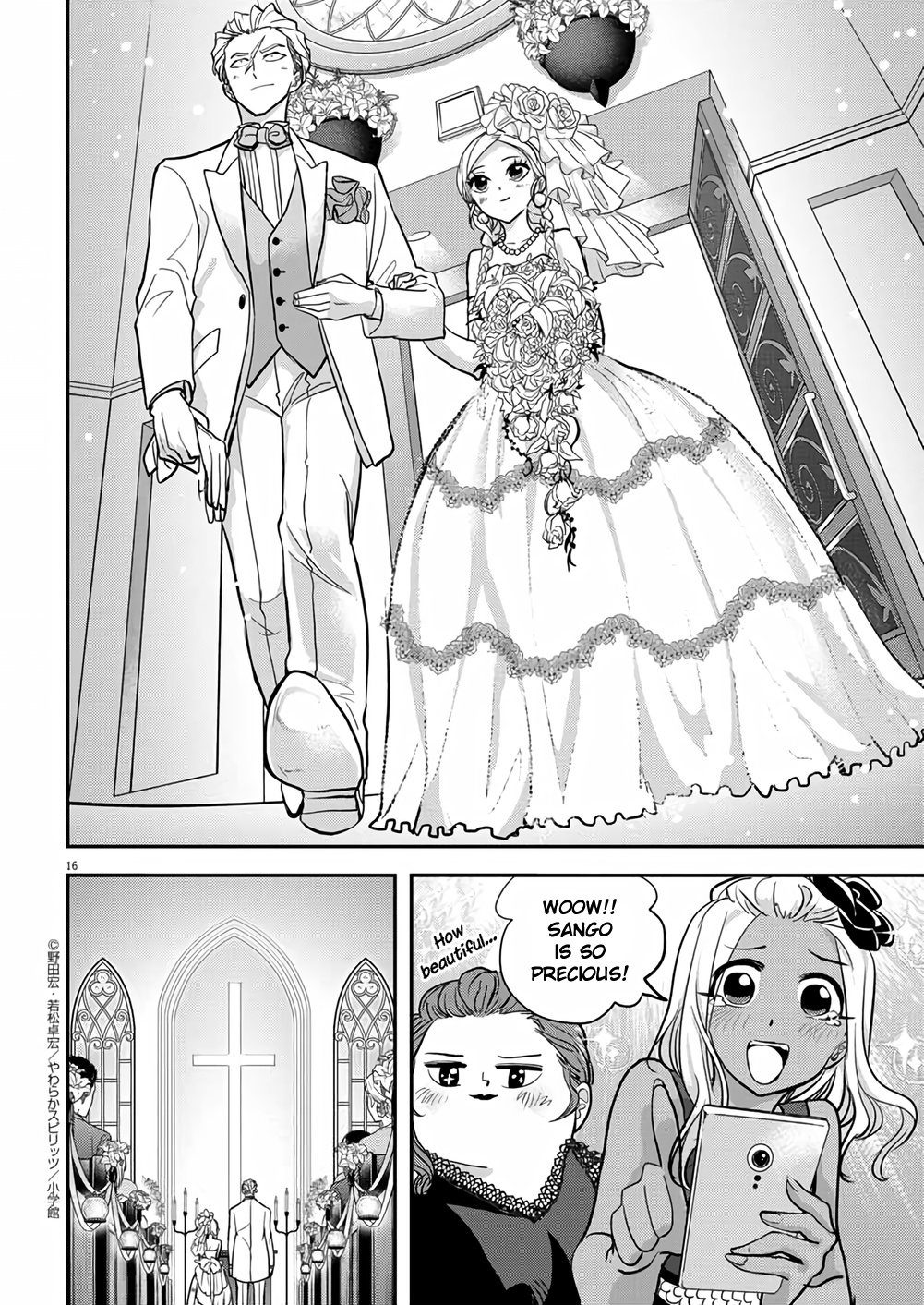 The Mermaid Princess's Guilty Meal Chapter 37 #16