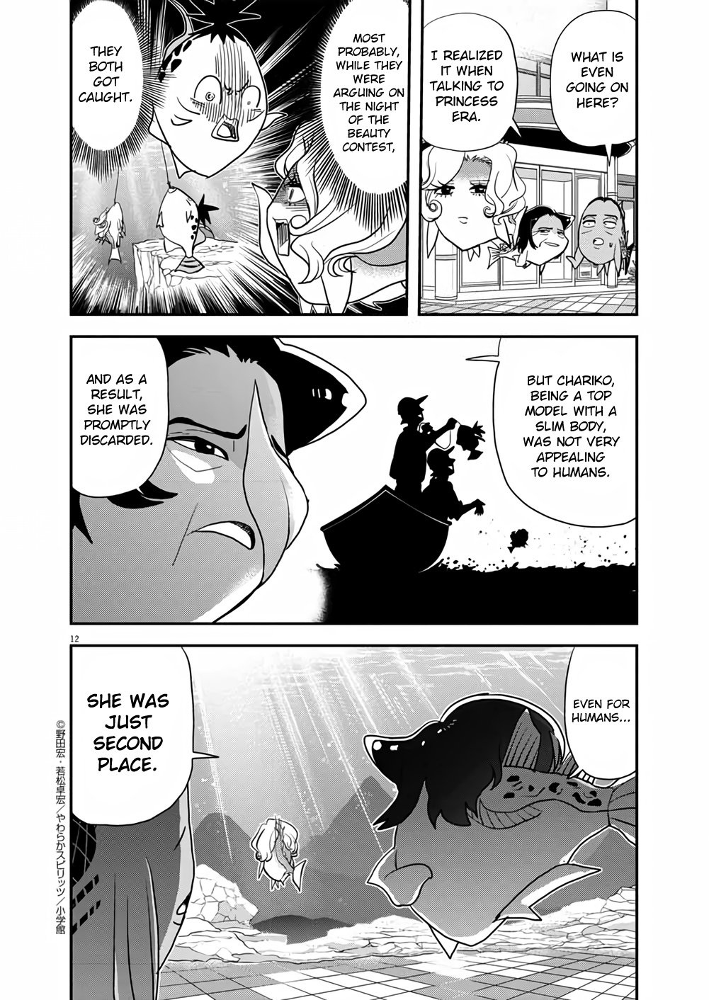 The Mermaid Princess's Guilty Meal Chapter 35 #12