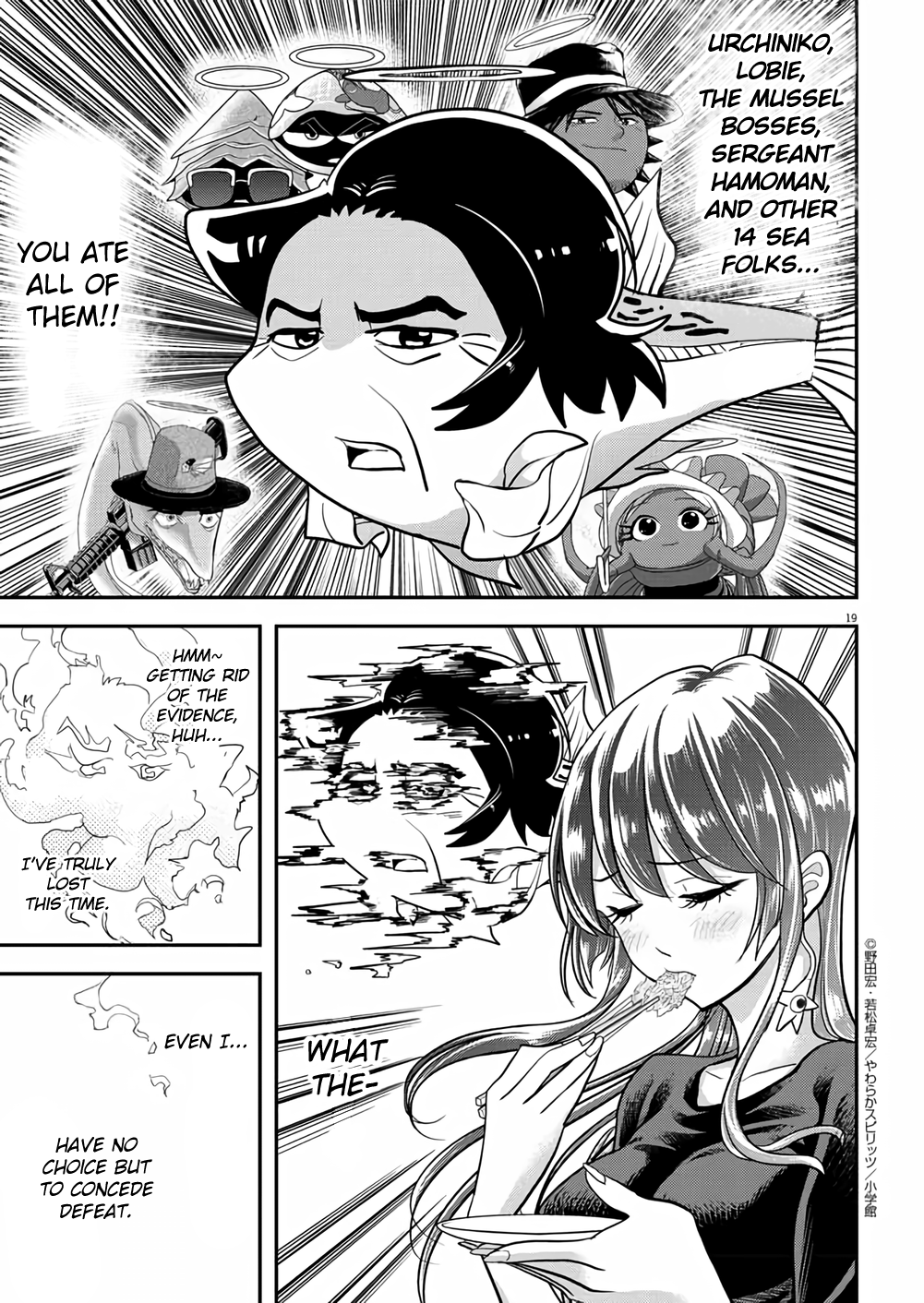 The Mermaid Princess's Guilty Meal Chapter 35 #19