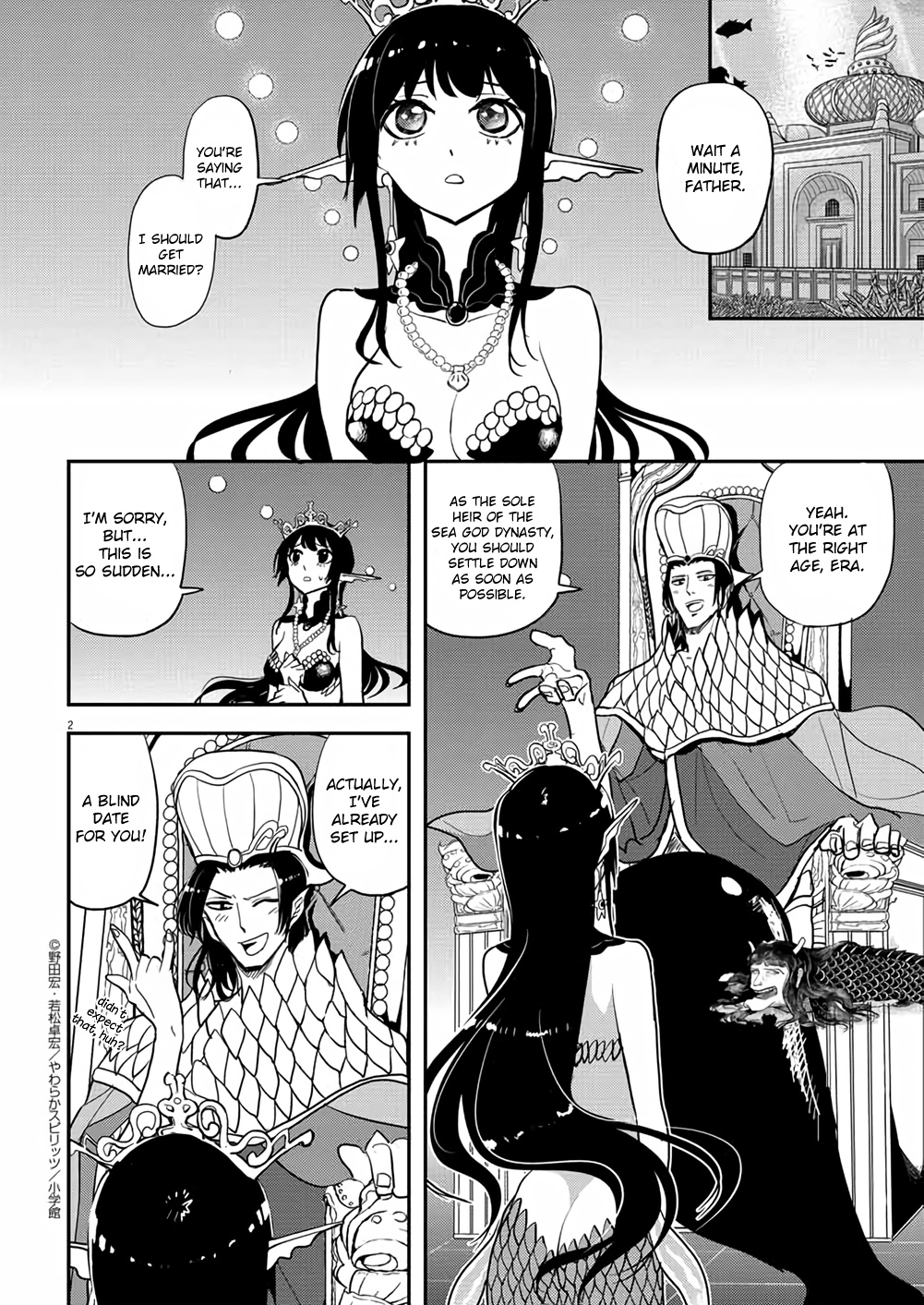 The Mermaid Princess's Guilty Meal Chapter 34 #2