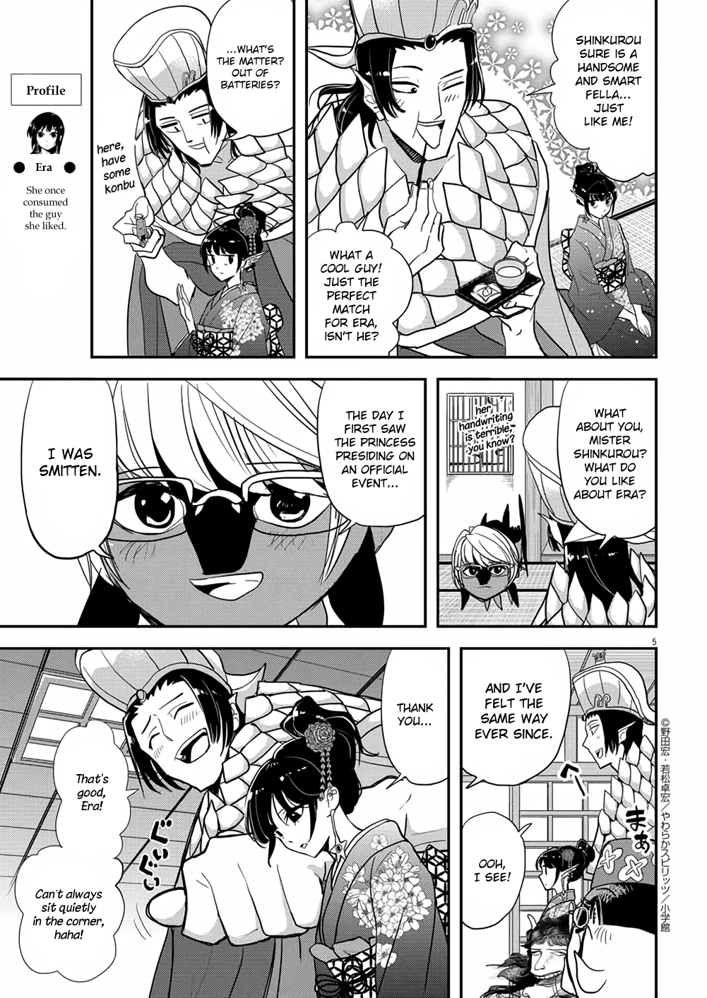 The Mermaid Princess's Guilty Meal Chapter 34 #5