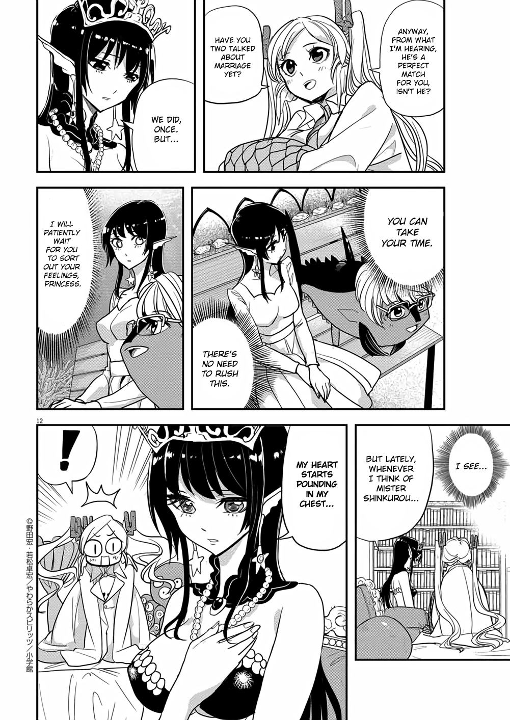 The Mermaid Princess's Guilty Meal Chapter 34 #12