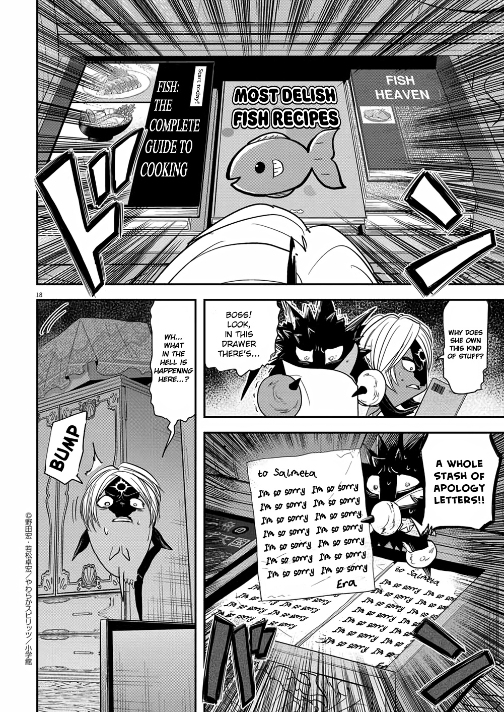 The Mermaid Princess's Guilty Meal Chapter 34 #18