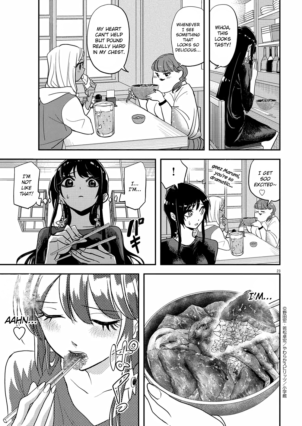 The Mermaid Princess's Guilty Meal Chapter 34 #23