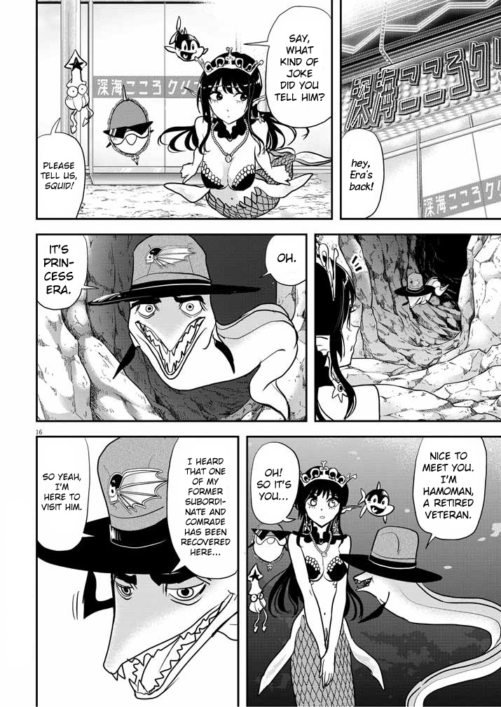 The Mermaid Princess's Guilty Meal Chapter 30 #16