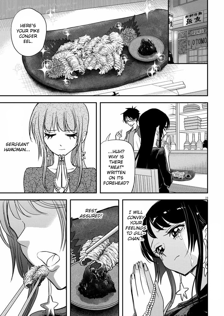 The Mermaid Princess's Guilty Meal Chapter 30 #19