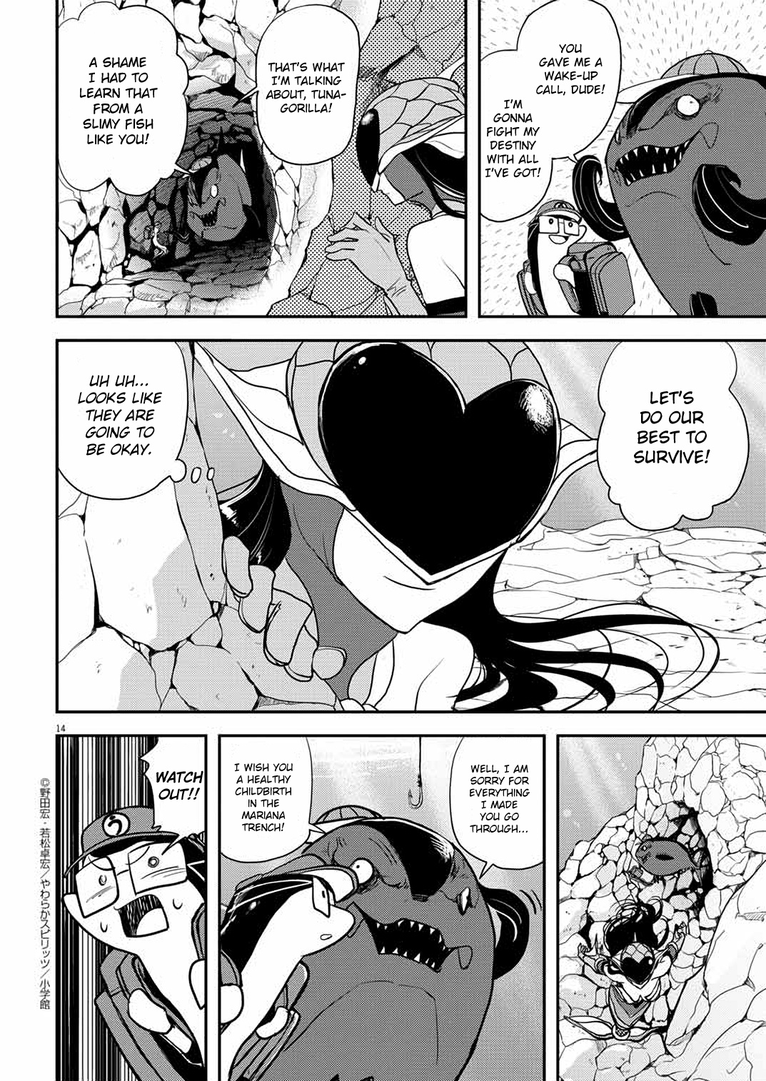 The Mermaid Princess's Guilty Meal Chapter 31 #14