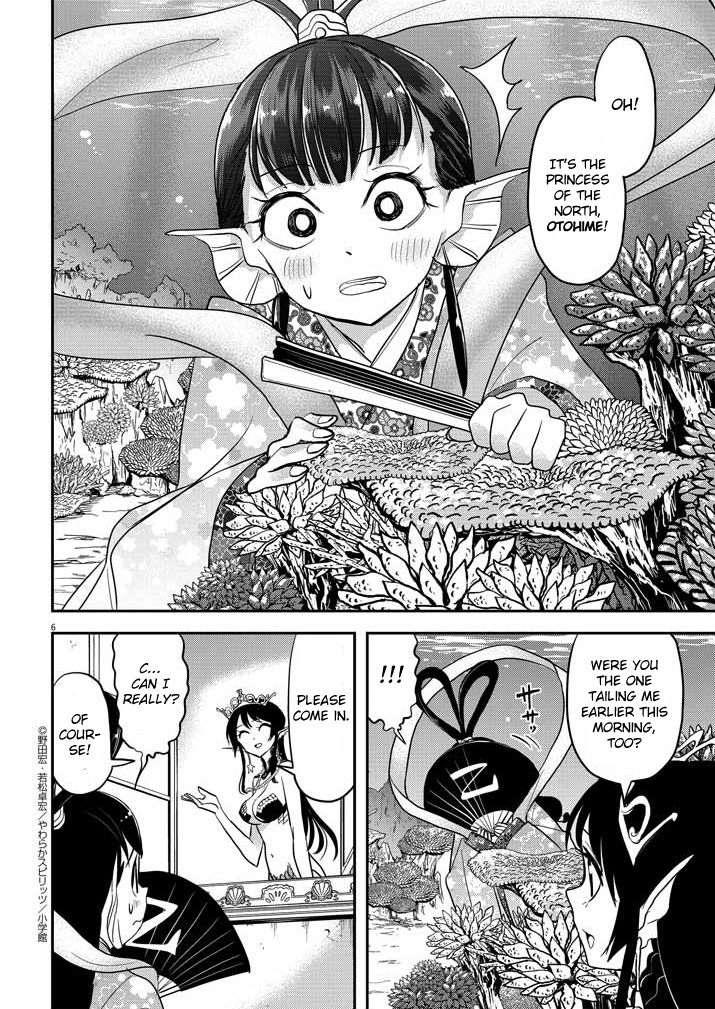 The Mermaid Princess's Guilty Meal Chapter 25 #6