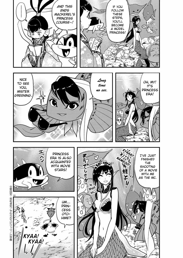 The Mermaid Princess's Guilty Meal Chapter 25 #10