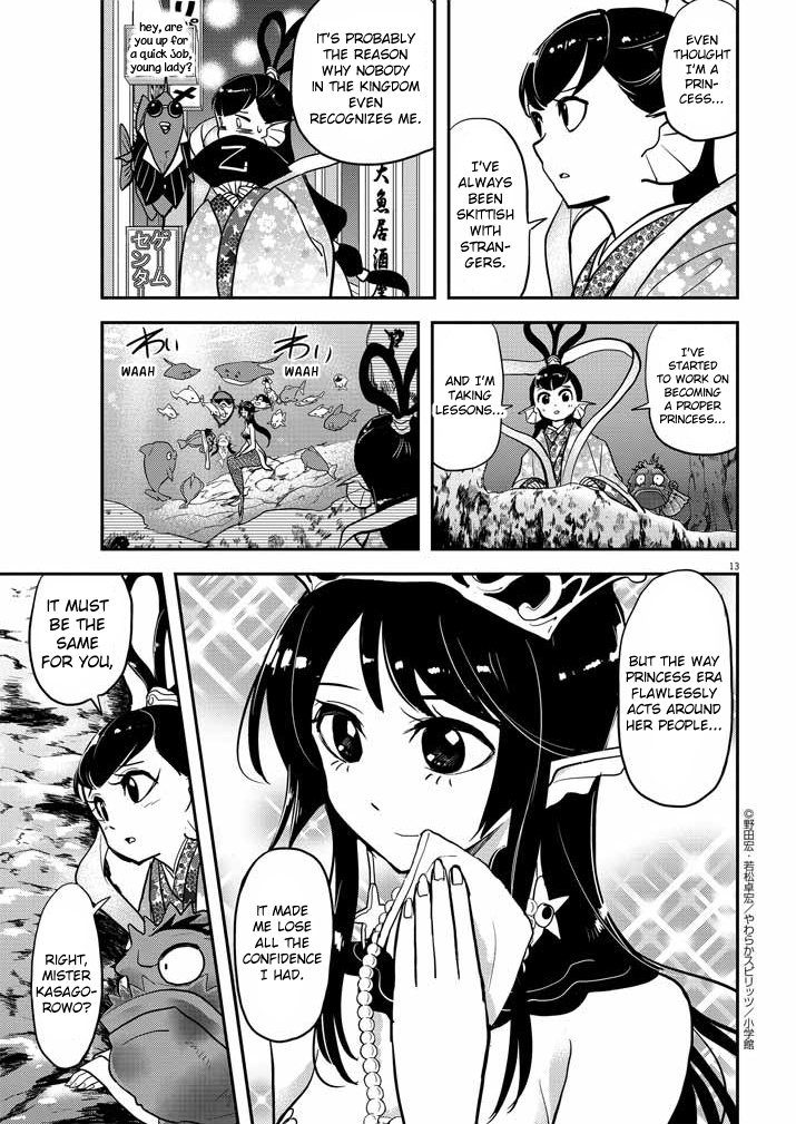 The Mermaid Princess's Guilty Meal Chapter 25 #13