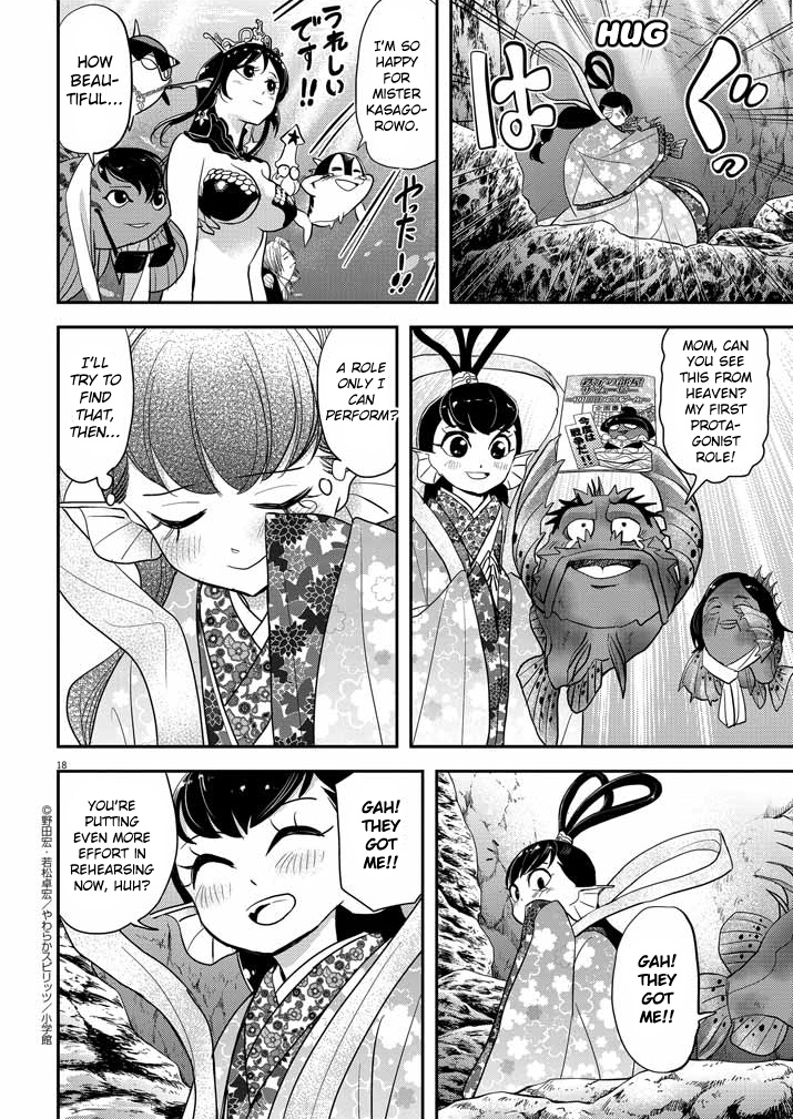 The Mermaid Princess's Guilty Meal Chapter 25 #18