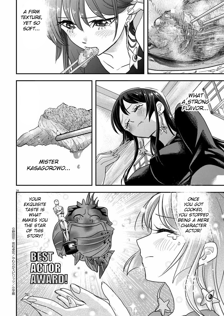The Mermaid Princess's Guilty Meal Chapter 25 #23