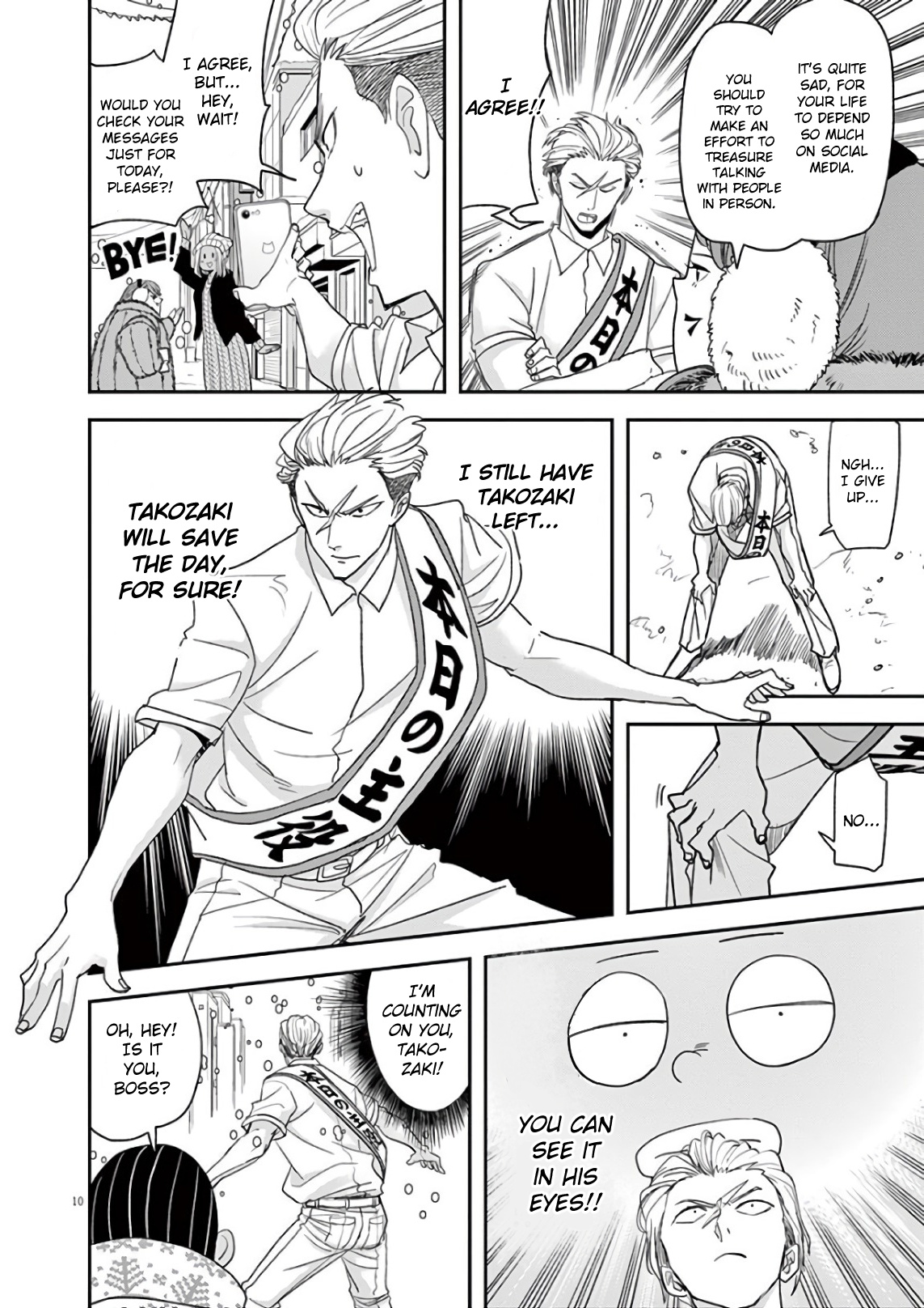 The Mermaid Princess's Guilty Meal Chapter 22 #10