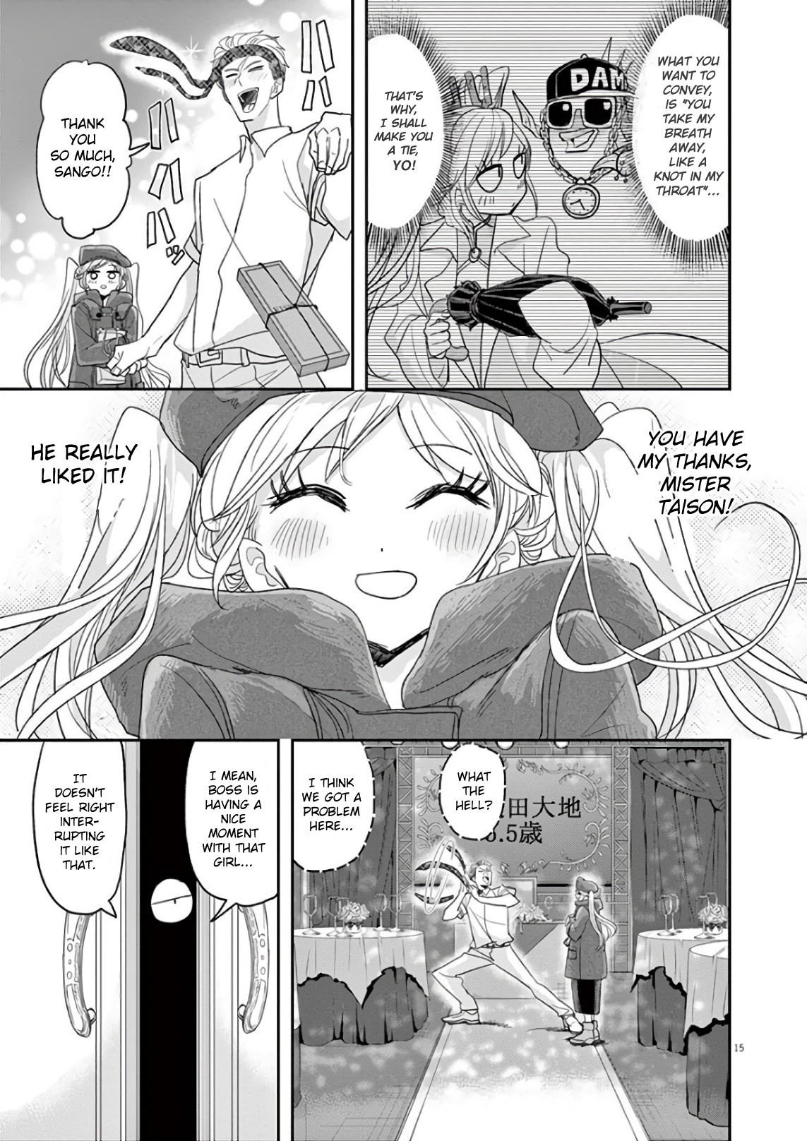 The Mermaid Princess's Guilty Meal Chapter 22 #15