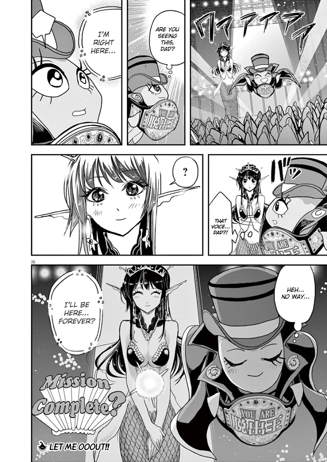 The Mermaid Princess's Guilty Meal Chapter 19 #25