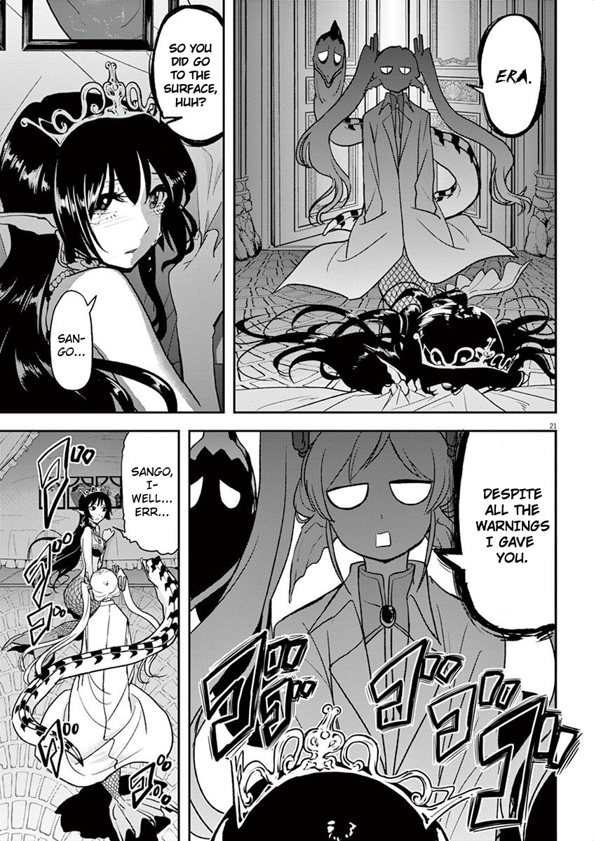 The Mermaid Princess's Guilty Meal Chapter 4 #20