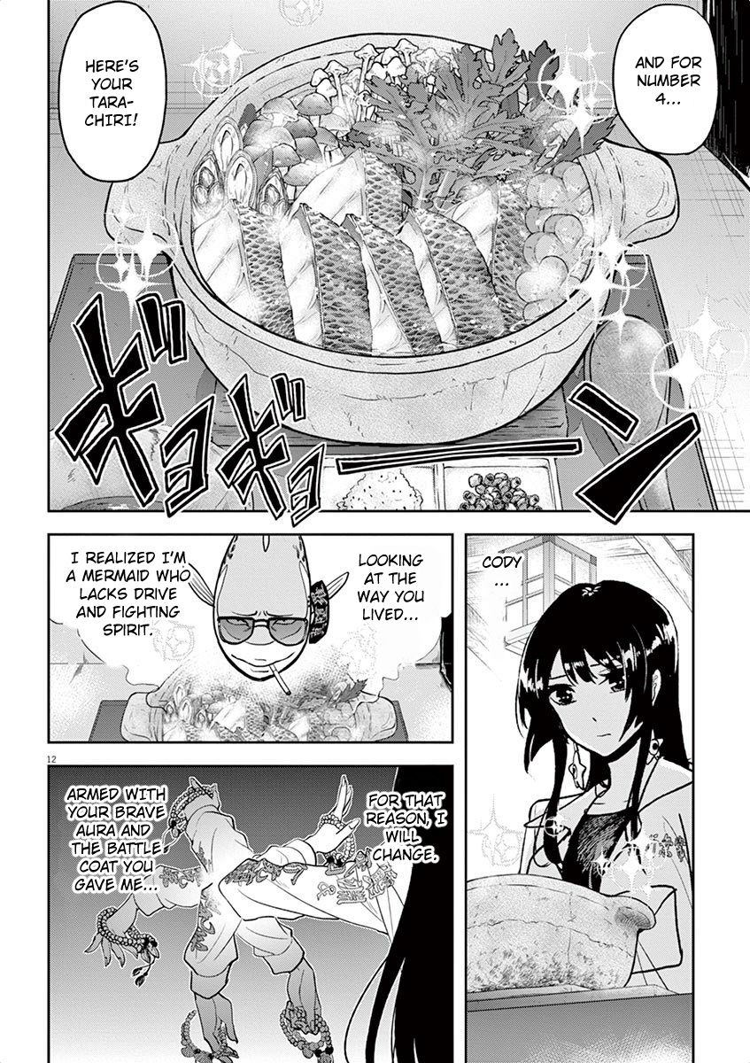 The Mermaid Princess's Guilty Meal Chapter 3 #12