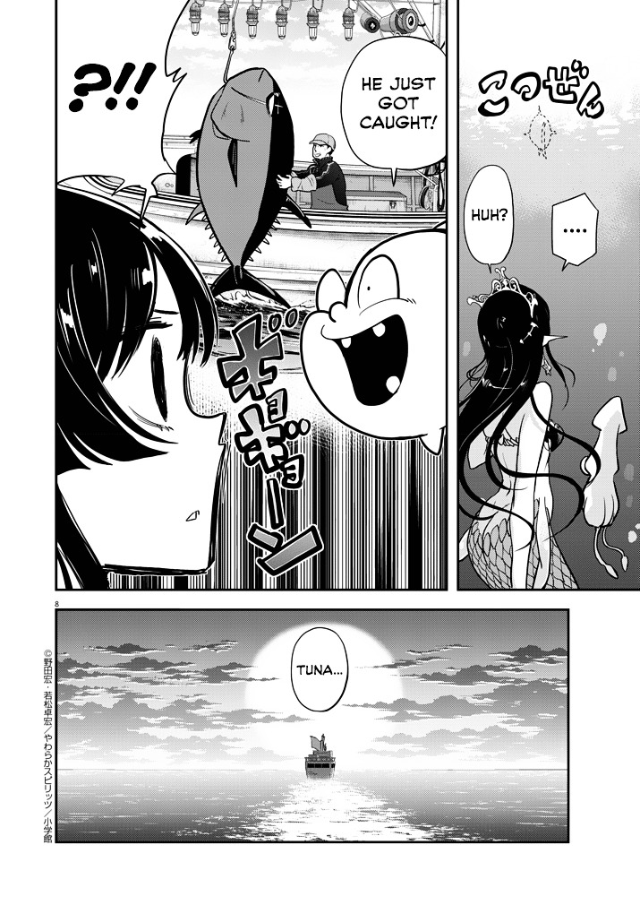 The Mermaid Princess's Guilty Meal Chapter 2 #8