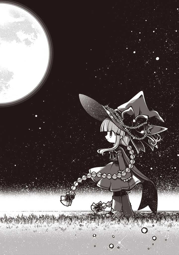Wadanohara And The Great Blue Sea: Sea Of Death Arc Chapter 11 #28
