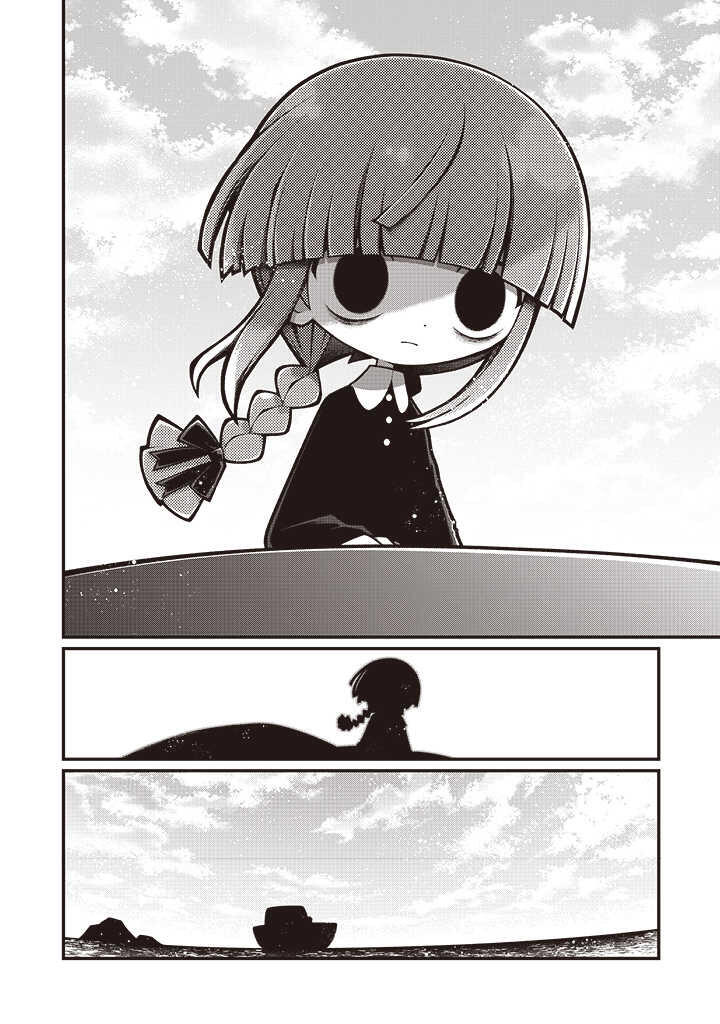 Wadanohara And The Great Blue Sea: Sea Of Death Arc Chapter 10 #26