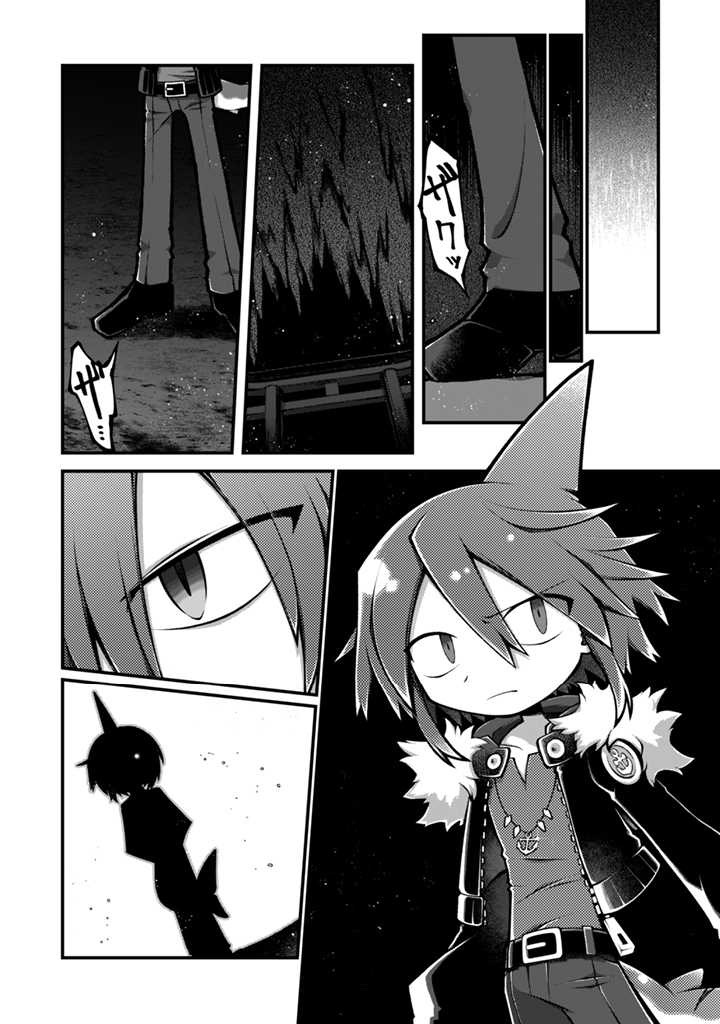 Wadanohara And The Great Blue Sea: Sea Of Death Arc Chapter 8 #4