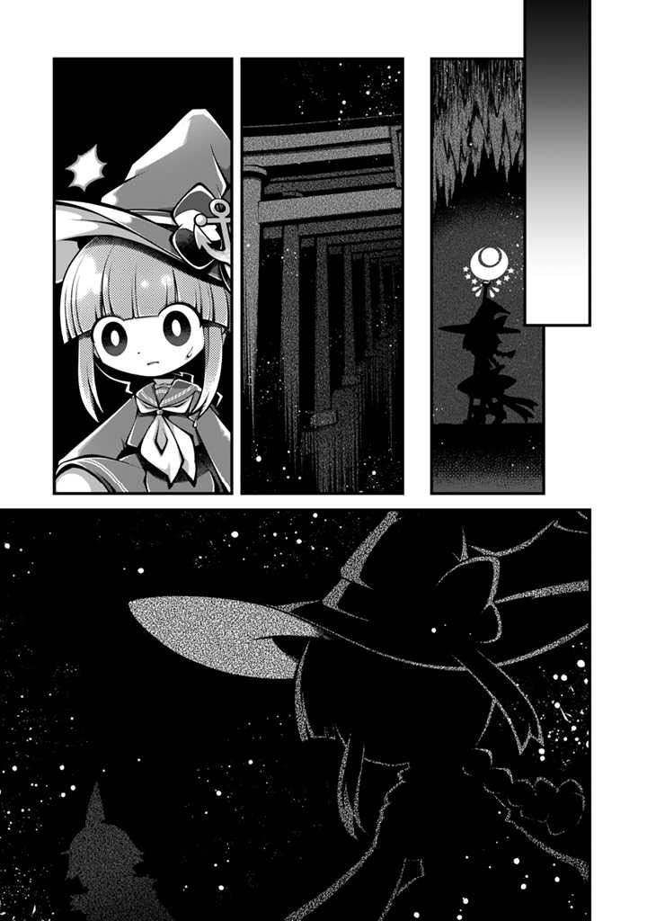 Wadanohara And The Great Blue Sea: Sea Of Death Arc Chapter 8 #25